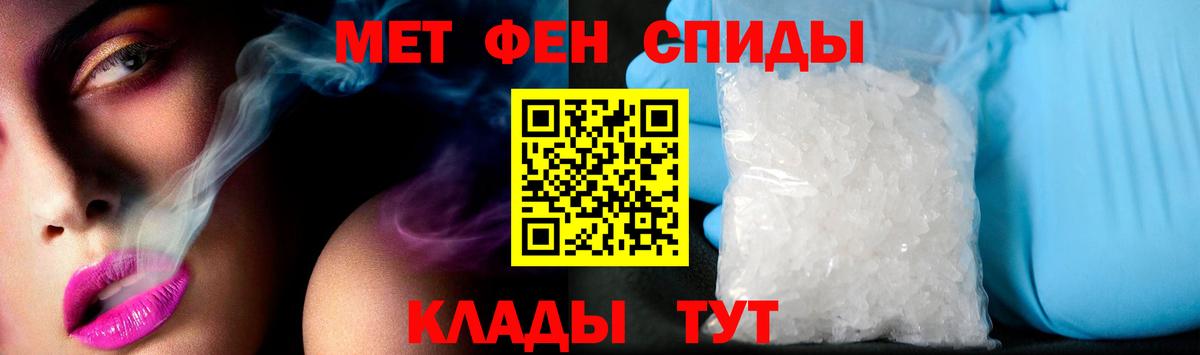 АМФЕТАМИН  АМФ 98%  Амфетамин  Архангельск  Вход с VPN 