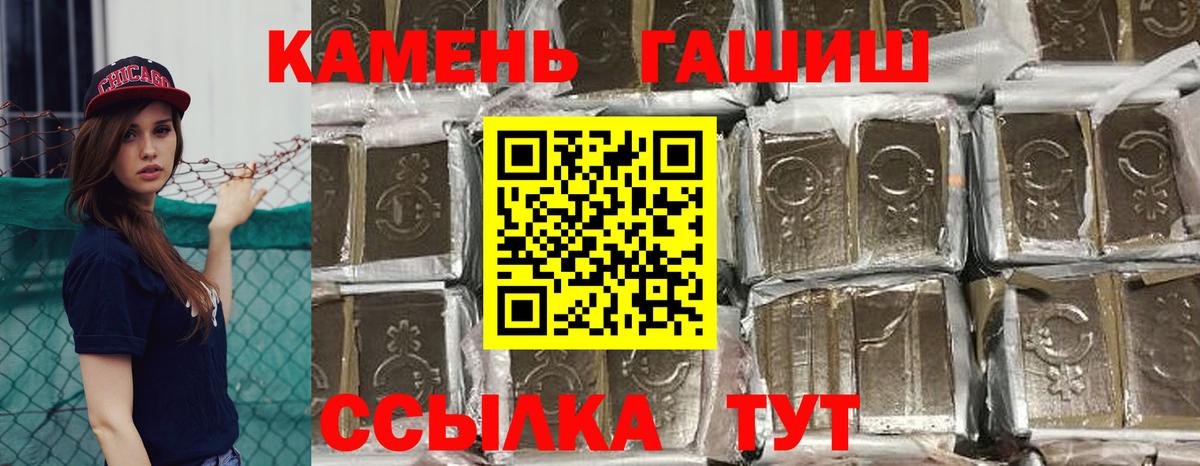 ГАШИШ гарик  Вход с VPN  Архангельск 