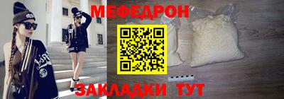 гашиш Балаково