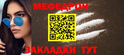 гашиш Балаково