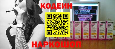 кокаин премиум Балашиха