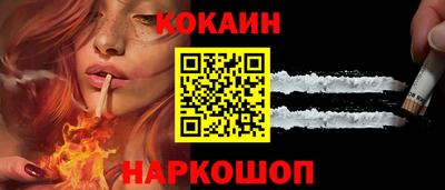 спайс Балахна