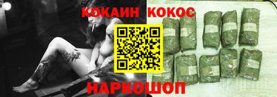 кокаин премиум Балашиха