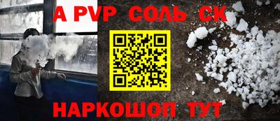 кокаин премиум Балашиха