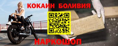спайс Балахна