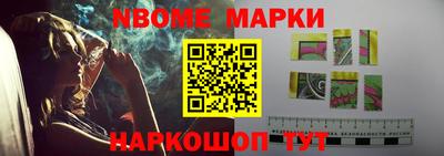 гашиш Балаково