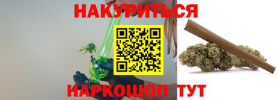 кокаин премиум Балашиха