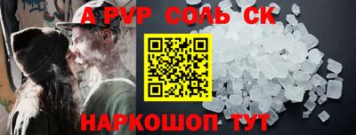 гашиш Балаково