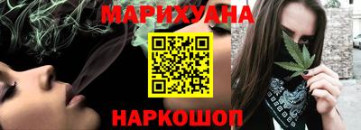 гашиш Балаково