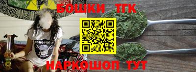 гашиш Балаково