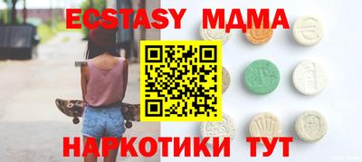 гашиш Балаково