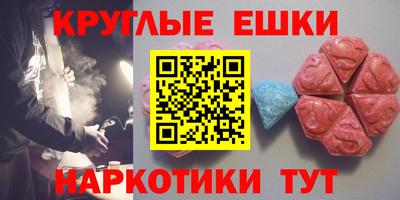 кокаин премиум Балашиха