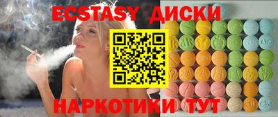 гашиш Балаково