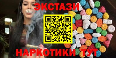 кокаин премиум Балашиха