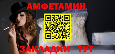 кокаин премиум Балашиха