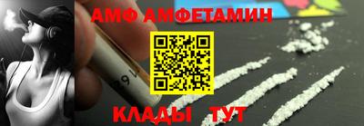 кокаин премиум Балашиха