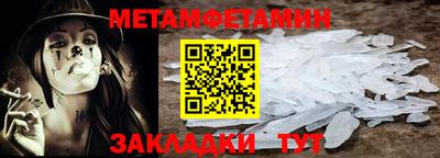 гашиш Балаково