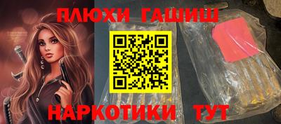 гашиш Балаково