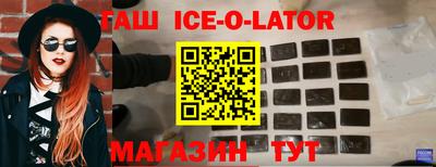 кокаин премиум Балашиха
