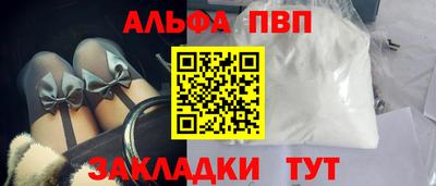 гашиш Балаково