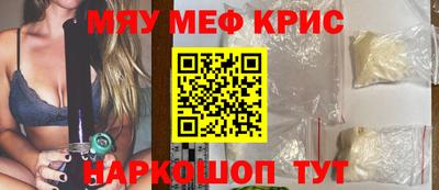 кокаин премиум Балашиха