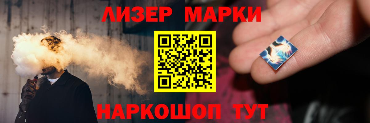 ЛСД экстази ecstasy Архангельск