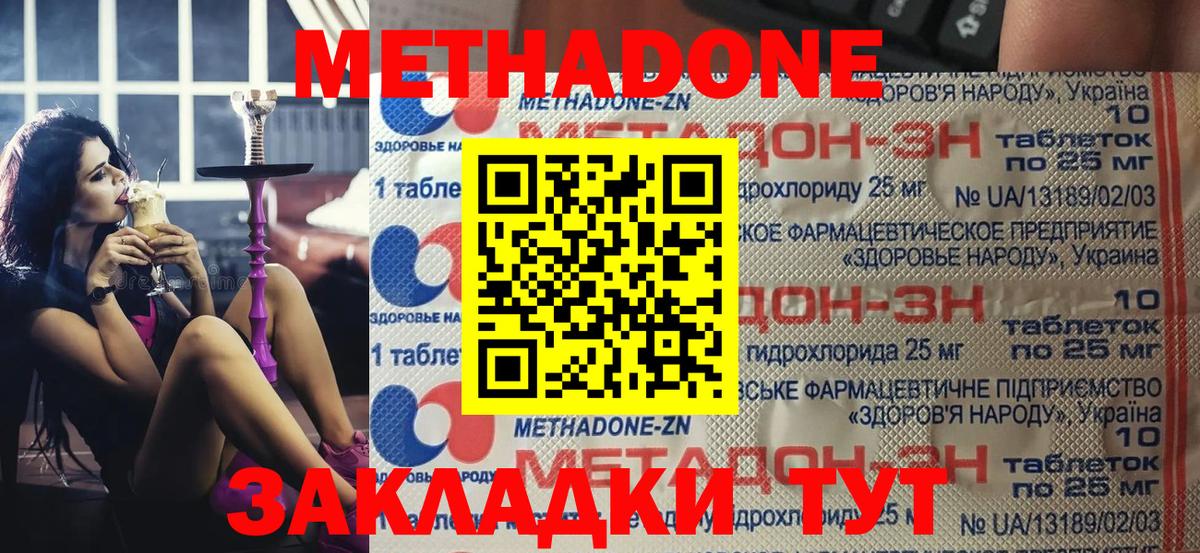 Архангельск  NBOMe  ГЕРОИН  Вейп ТГК  Вход с VPN  Кокаин  ГАШ  Конопля  Мефедрон кристаллы  МЕФ  Где купить 