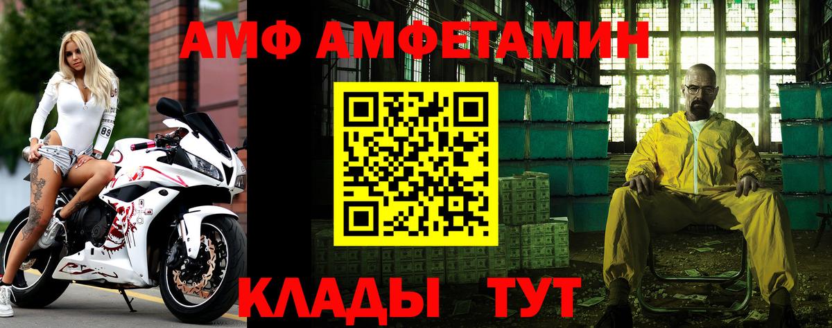 Архангельск  МЕТАМФЕТАМИН  Вход с VPN  Первитин винт  Первитин винт 
