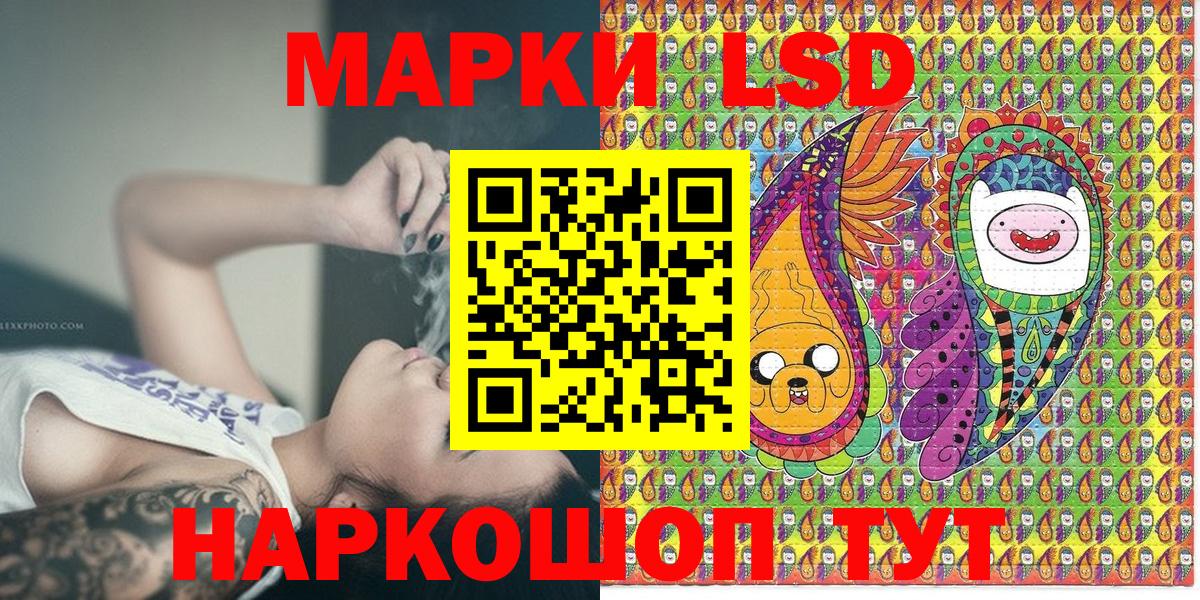 Марки N-bome  Марки NBOMe 1,5мг  Вход с VPN  Архангельск  Марки NBOMe 1,5мг 
