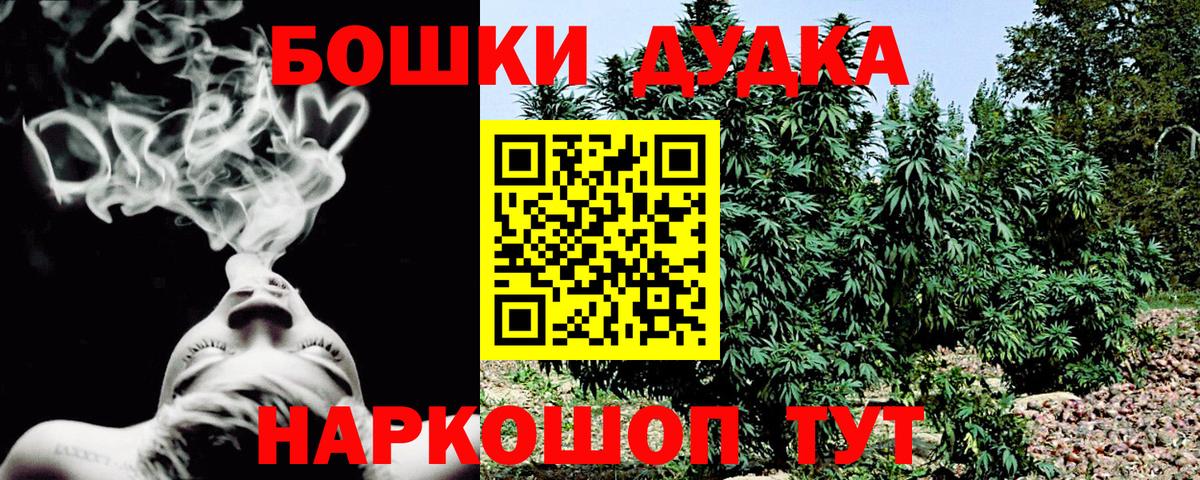Конопля марихуана Архангельск