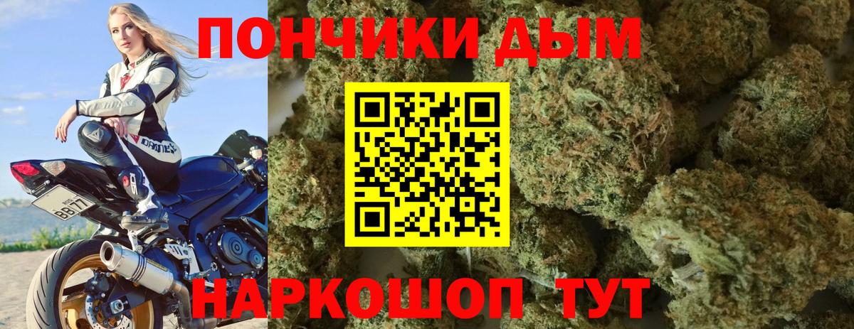 Бошки марихуана THC 21%  Каннабис LSD WEED  Вход с VPN  Архангельск 